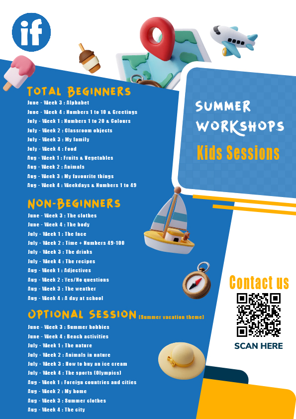 2024 Kids French Summer Workshops