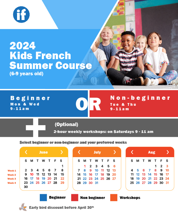 2024 Summer French Courses